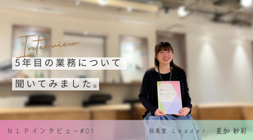 介護事業推進責任者